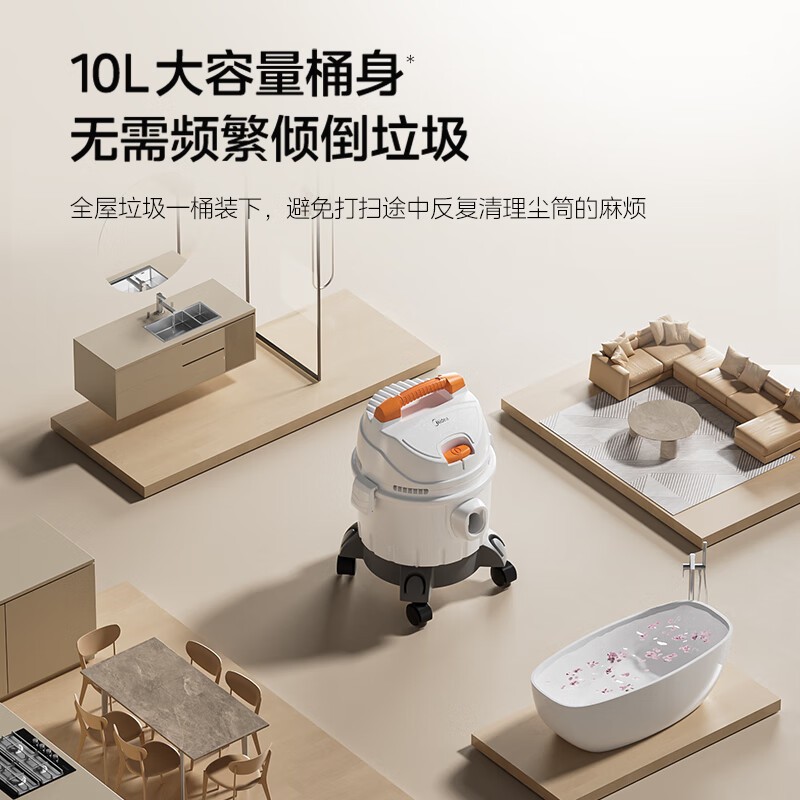 美的桶式吸尘器JL-T2Pro干湿两用机械操控尘桶设计双吸头4米电源线轻便10kg家用清洁利器高清大图