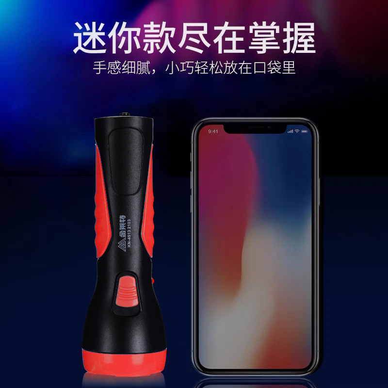金莱特手电筒可充电家用超亮强光远射小型LED照明便携户外应急灯