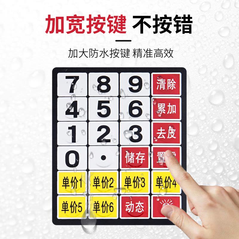 300kg电子秤商用小型家用电子称台秤高精度100公斤快递磅秤称重 150KG加厚30*40红字图片