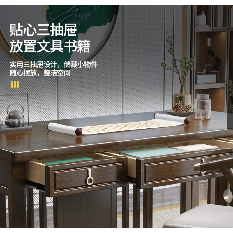 顶鸿DH-HY0402新中式实木书桌办公桌全实木写字台 紫壇色 书桌+书椅 160cm*75cm*75cm