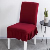 酒店饭店餐桌座椅套连体弹力家用凳子套罩餐厅婚庆办公椅子套布艺_1_683 默认尺寸 酒红色