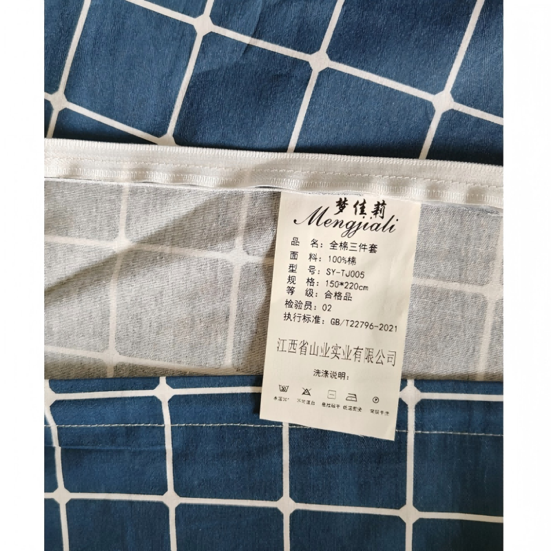 梦佳莉格子全棉三件套 SY-TJ005 150*220cm 套高清大图