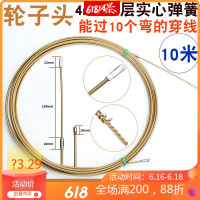 电工穿线器带滚轮头钢丝包胶塑料钢电线网线穿管器线引线器 穿线 轮头)实心弹簧10米(送2个束紧器+2个)_364
