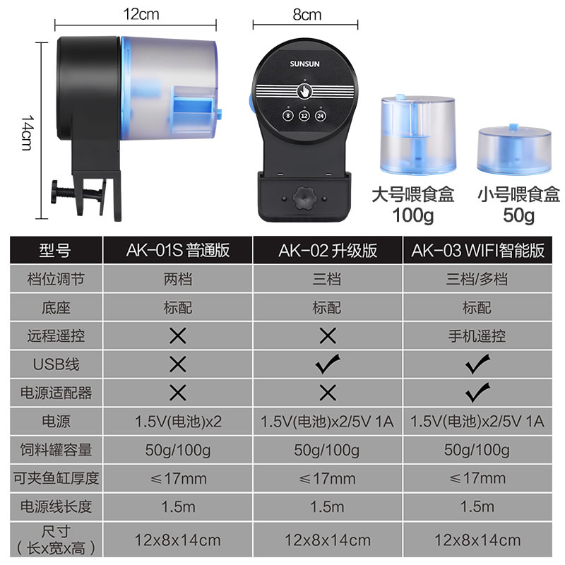 自动鱼缸锦鲤金鱼小型投食器水族箱智能定时自动喂鱼器高清大图