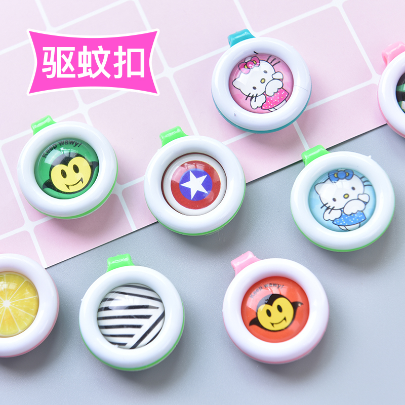 10个装夏季驱蚊扣儿童防蚊扣婴儿孕妇宝宝驱蚊手环神器随身户外贴防