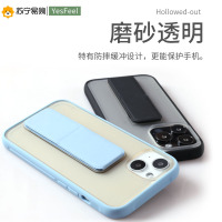 Yesfeel苹果13promax手机壳支架iphone12保护套抗摔磨砂透明防滑边XR腕带功能11/XSMAX硅胶适用