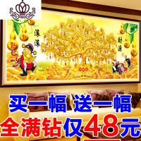 封后新款5d钻石画生意兴隆财神爷十字绣客厅满钻圆摇钱树点贴钻砖石秀 全贴满钻[150*60厘米]全彩立体魔方圆钻