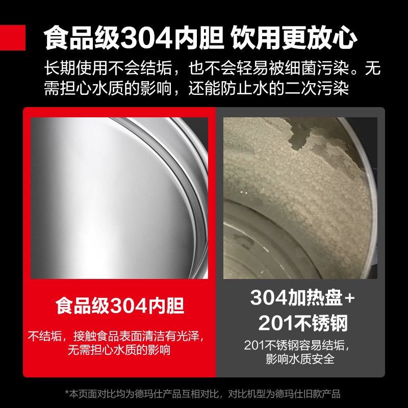 德玛仕(DEMASHI)电热蒸煮桶开水桶商用 不锈钢开水器 大容量加热汤煮粥茶水月子凉茶桶DMS-ZZT60L
