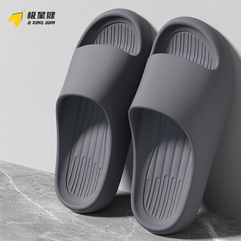 极星健 拖鞋 T-1 双高清大图