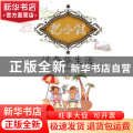 正版 花小钱过奢华生活 月望西楼编著 江西科学技术出版社 9787