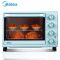 美的(Midea) PT2531 家用多功能电烤箱