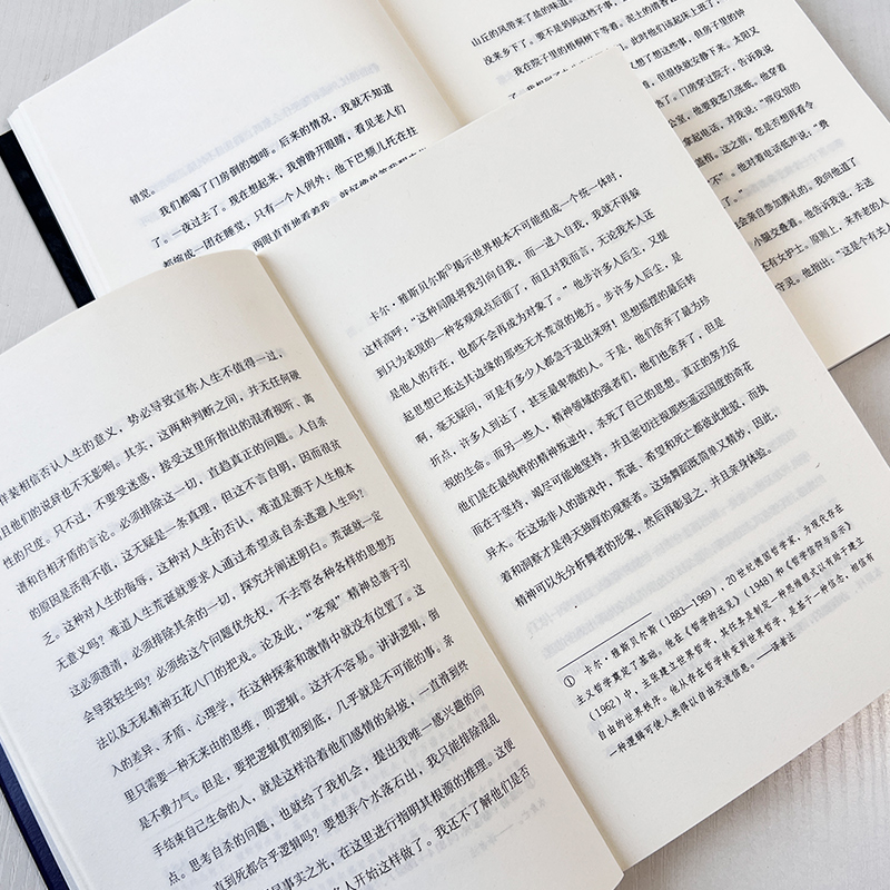 西西弗神话+局外人 [正版]共2册西西弗神话+局外人诺贝尔文学奖得主阿尔贝·加缪著李玉民译哲学随笔集外国经典文学文学小说高清大图