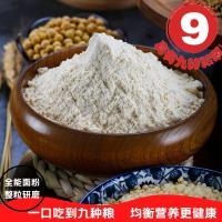 [绿垦荒] 九合面500g*10袋 全能型杂粮面粉 烘焙小吃原料