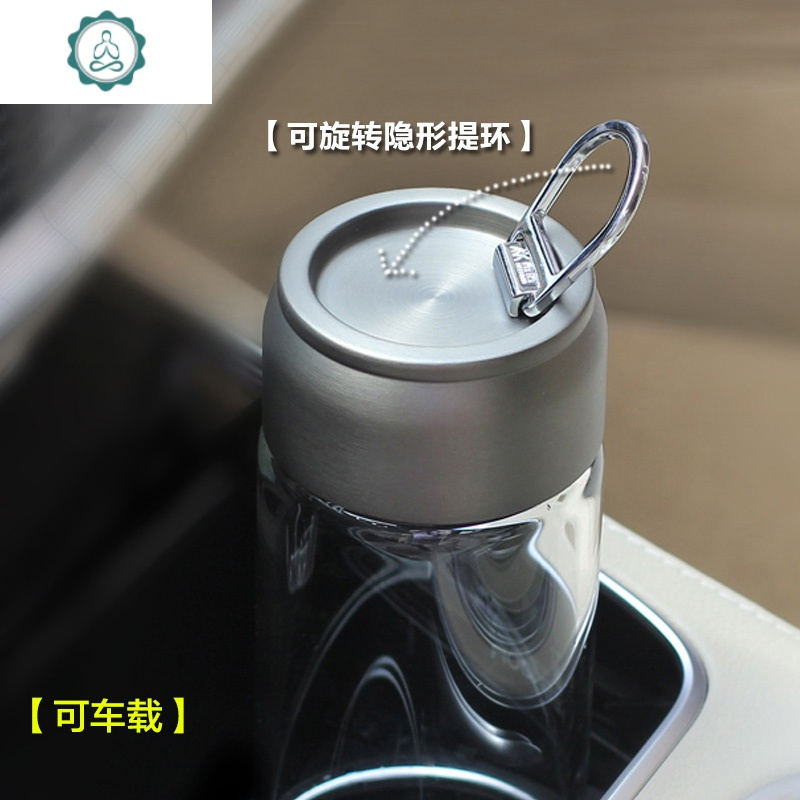 单层运动水杯车载便携带提环大容量泡茶过滤杯子玻璃杯