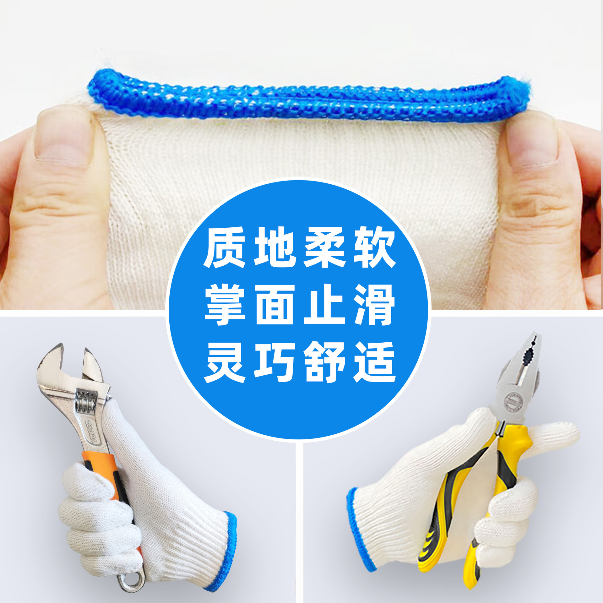 儵忽 600高品质黄锦棉劳保手套 均码 12付/包 1包高清大图