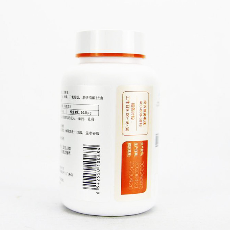 美澳健无糖钙片升级版液体钙维生素D3维生素K2软胶囊片120粒碳酸钙正品成年人孕妇中老年人老人青少年儿童缺钙成长高钙片高清大图