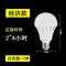 led智能停电应急灯泡家用e27遇水就亮不用电的神奇自动充电节能灯