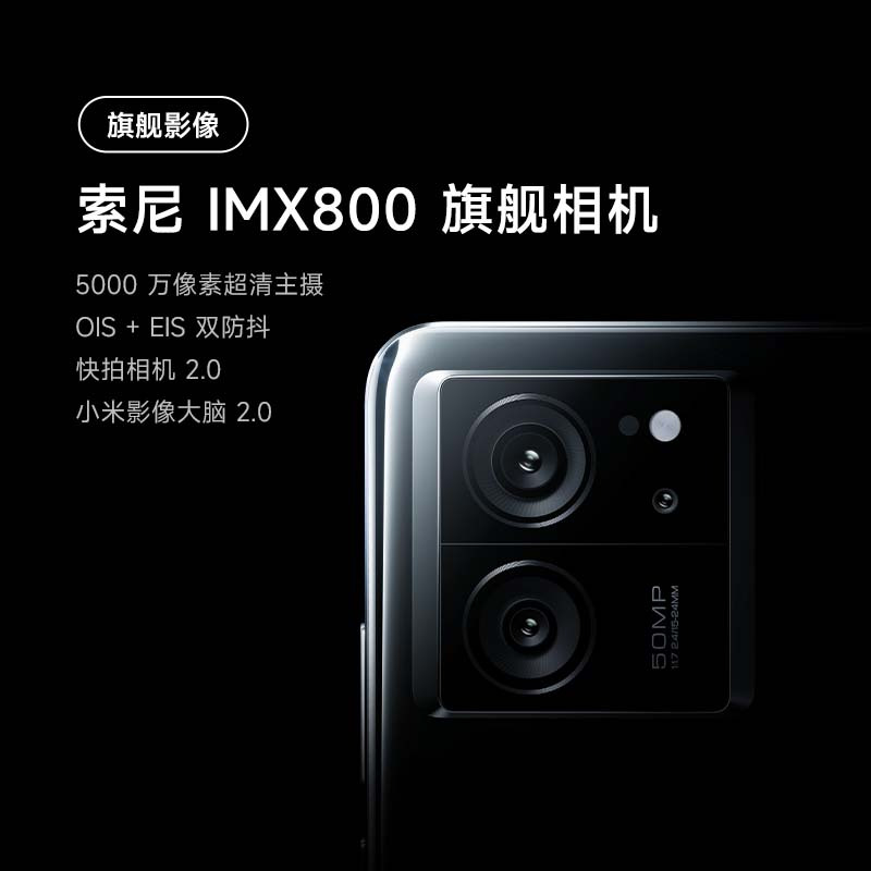 Redmi K60 至尊版 墨羽色 16GB内存 256GB存储 天玑9200+ 独显芯片X7 1.5K直屏 索尼IMX800 光学防抖 小米智能手机