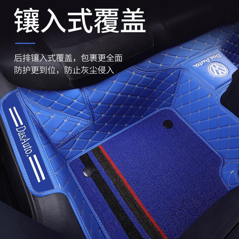 2020款大众迈腾B8途观L探岳探歌速腾全包围边汽车脚垫19款18年