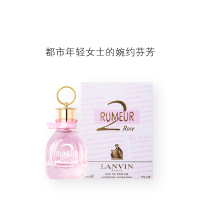 [正品保障]LANVIN浪凡 玫瑰传说女士浓香水EDP 花果香调 30ml