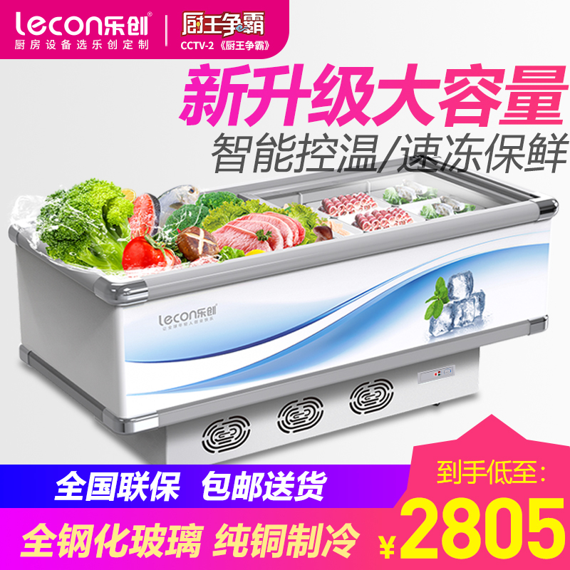 乐创(lecon)冷冻平岛柜商用卧式冰柜饮料雪糕冰淇淋速冻柜超市海鲜商用冷藏展示柜1.8米单压缩机502 LC-DG