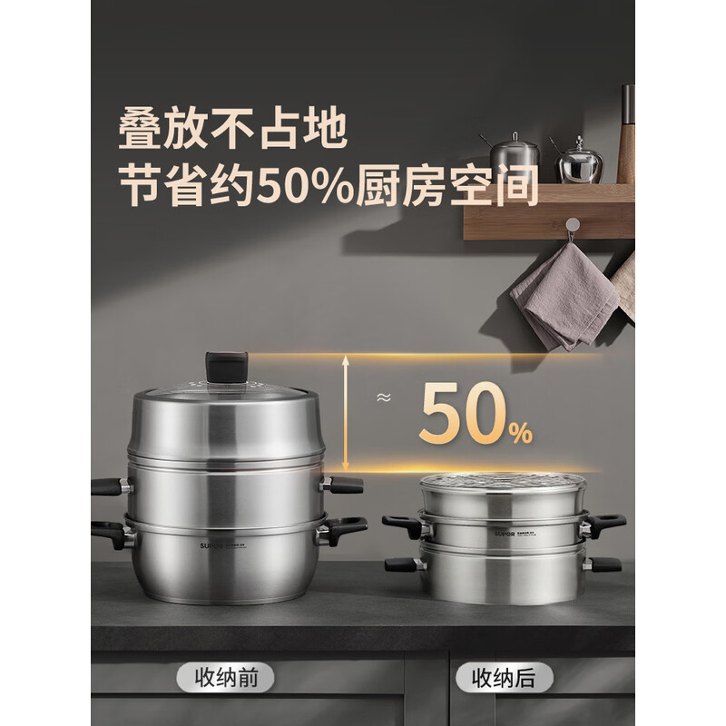 苏泊尔(SUPOR )304不锈钢蒸锅双层 燃气灶电磁炉通用 VZ26BS05(口径26cm)高清大图