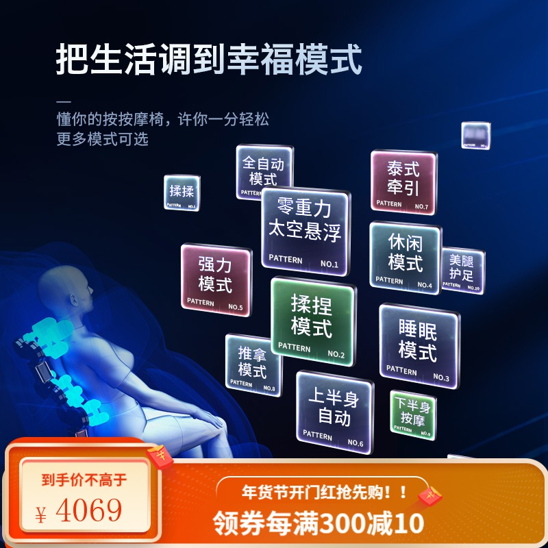 [推荐]志高新款全身家用按摩椅多功能全自动小型太空电动舱豪华 顶配灰[大彩屏触控+岫玉机械手+环形腿部气囊+臀部20头揉