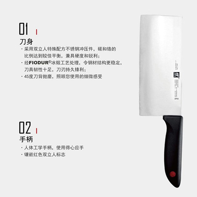 双立人中片刀不锈钢厨房多功能菜刀中片刀32329-180-722高清大图