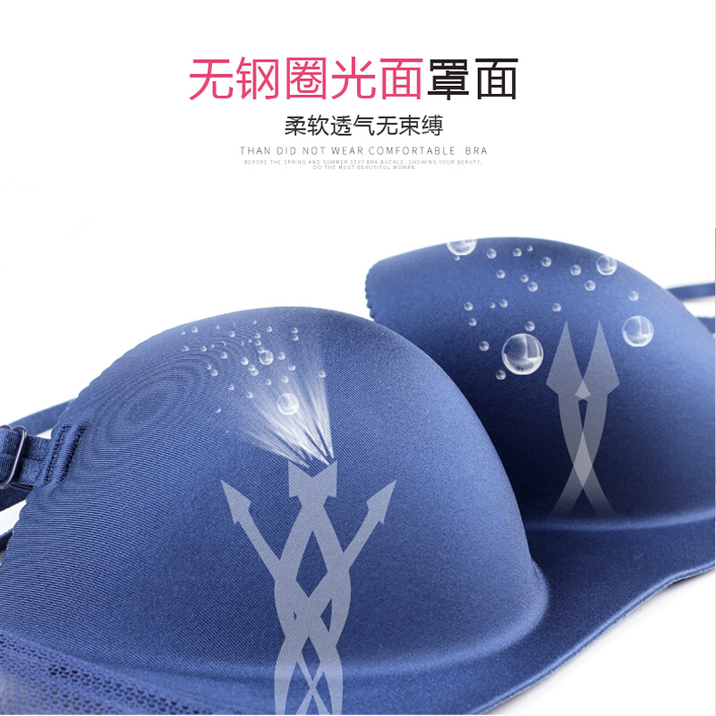 波迷娜(BOMINA)无钢圈蕾丝内衣女调整防下垂文胸性感交叉后背带美背内衣女薄款无钢圈小胸聚拢加厚上托无痕文胸罩