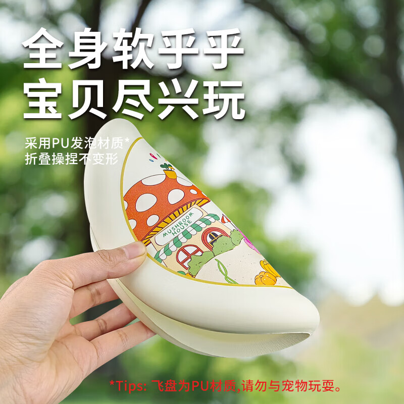 何大屋公园速开帐篷户外露营帐篷自动弹压收纳3-4人大空间防晒防水 露营蘑菇屋+野餐垫+飞盘 HDW1528高清大图