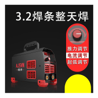 安捷顺315_250双电压220380v两用全自动家用小型全铜工业级电焊机 智能工业款315GS（套餐四）
