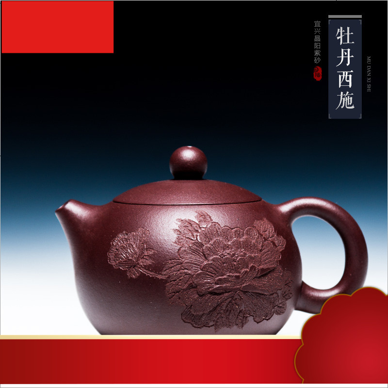 紫砂壶纯全手工名家正宗球孔西施壶大容量家用泡茶壶茶具套装