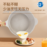 乐扣乐扣荷叶麦饭石不粘锅炒锅煎锅家用28CM平底无油烟燃气灶电磁炉专用