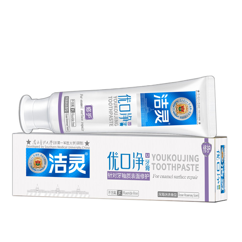 洁灵优口净牙膏(针对牙釉质表面修护)110克