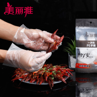 美丽雅 家用厚实耐用密封封口干净卫生复合加厚型PE一次性手套100只/袋