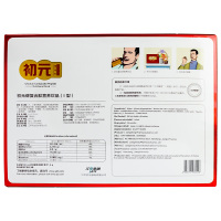 [精美礼盒]初元复合肽营养饮品II型8瓶*100ml氨基酸送病人老人礼盒保健品术后恢复