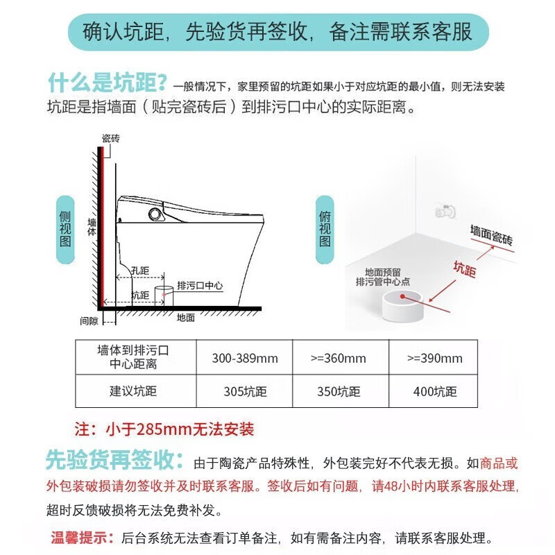 惠达HUIDA智能马桶ET520-Q带水箱无水压限制泡沫盾全自动电动一体坐便器 零水压+泡沫盾高清大图