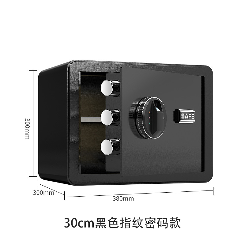 臻远 ZY40618089 小型保险柜密码保险箱全钢防盗保管箱 30cm黑色指纹密码款高清大图