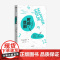 时间贫困 凯茜霍姆斯著 姜振宇 崔璀 勺布斯 携隐阅读 探究如何利用时间培养幸福感 心理学书籍 中信出版社