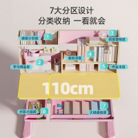 伯课儿童学习桌可升降家用书桌中小学生课桌写字桌椅组合套装书桌小学生家用可升降写字课桌椅套装男孩女孩