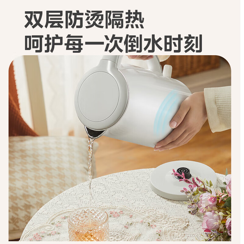 美的(Midea)电热水壶防烫暖水壶净甜大容量家用开水壶烧水壶智能断电 MK-SH17M301 SH17M301a高清大图