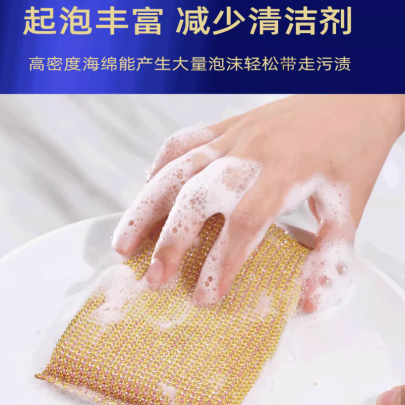 名创优品洗碗海绵神奇魔力擦加厚大百洁布洗碗布(10个装)高清大图