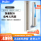 海尔空调(Haier)2匹 变频 新3级能效 健康自清洁 快速冷暖 家用空调柜机KFR-50LW/06KCA83U1套机