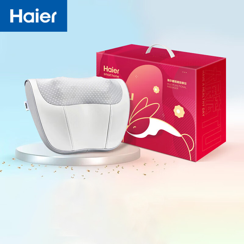 海尔(Haier) 腰颈肩按摩仪HHZ-Y606H