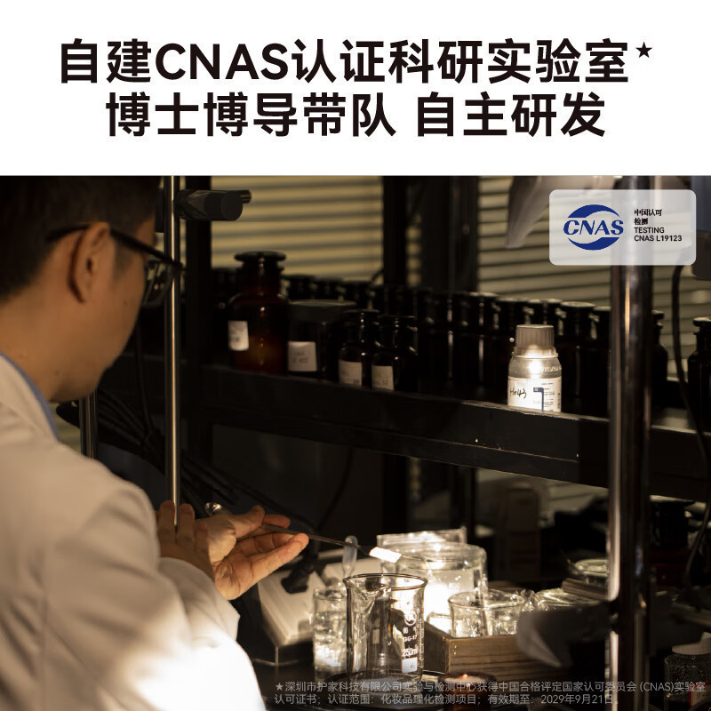 HBNα-熊果苷焕颜精萃面膜*1盒 FGMM26高清大图
