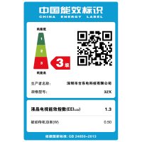 Amoi夏新 26英寸智能液晶电视机高清智能WiFi网络平板电视 卧室彩电