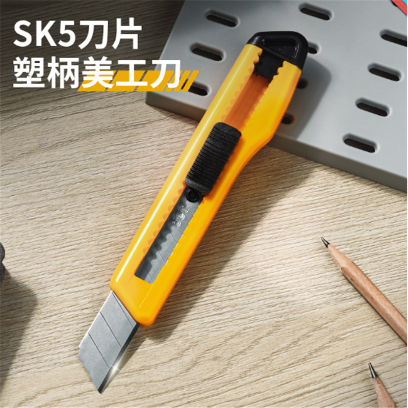 得力 美工刀大号壁纸刀手工裁纸刀18mm高清大图