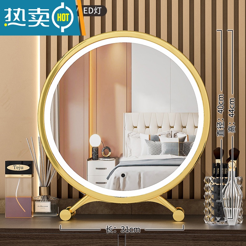 敬平大号台式桌面led带灯补光梳妆圆镜子宿舍网红少女心ins风便携式用镜 日落金[感应触摸]40cm-小仙女 款❤️