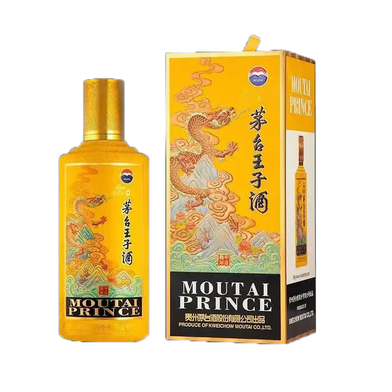 茅台王子酒 甲辰龙年生肖 53度酱香型白酒500ml*6瓶整箱装