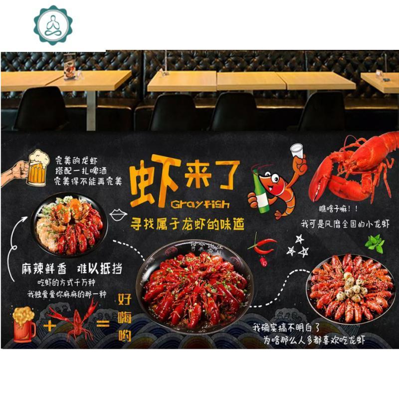 蒜蓉麻辣小龙虾贴纸画餐饮龙虾馆烧烤饭店小吃装饰海报背景墙贴画 封后 400CM宽*200CM高 大